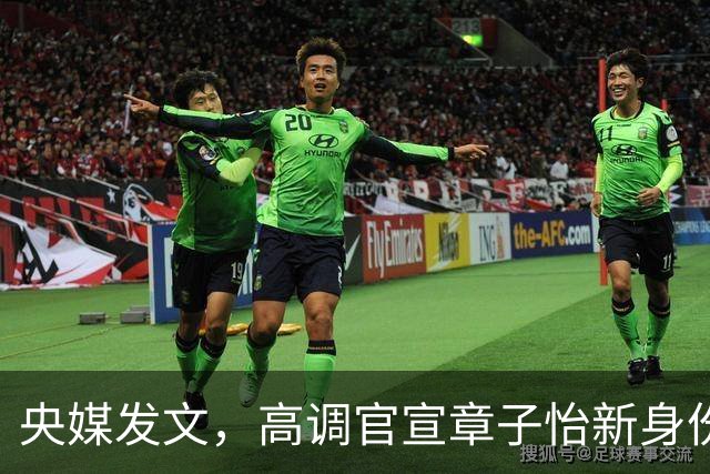 央媒发文，高调官宣章子怡新身份，整容、被限制出境传闻水落石出